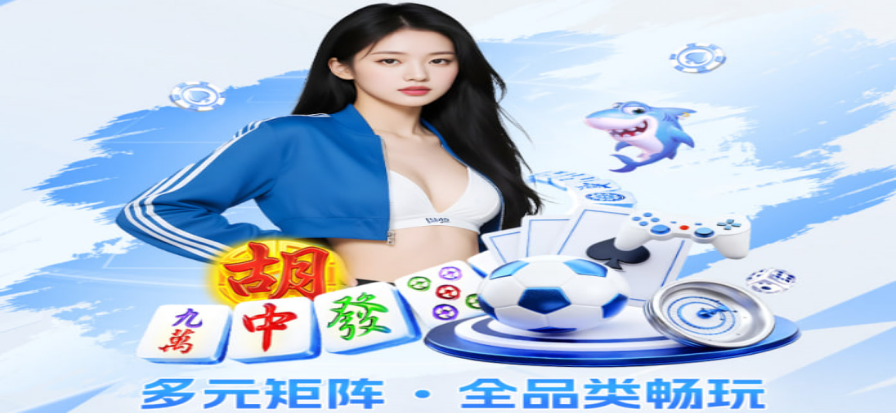 pg试玩安全入口界面展示